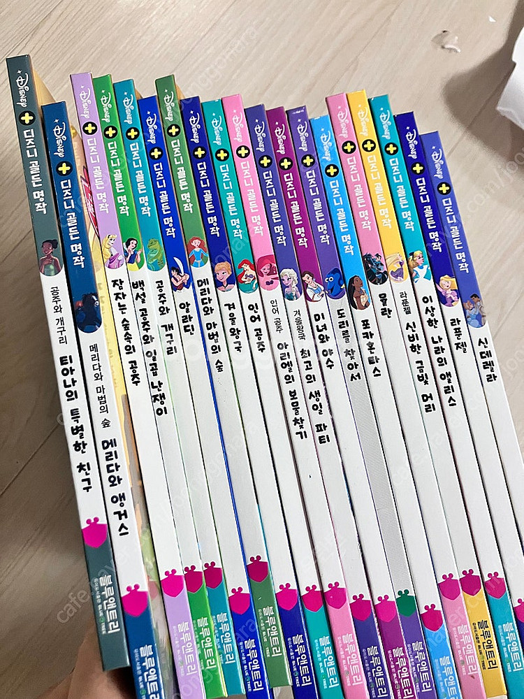 디즈니골든명작 플러스 공주편 19권 처음만나는 그리스로...--2