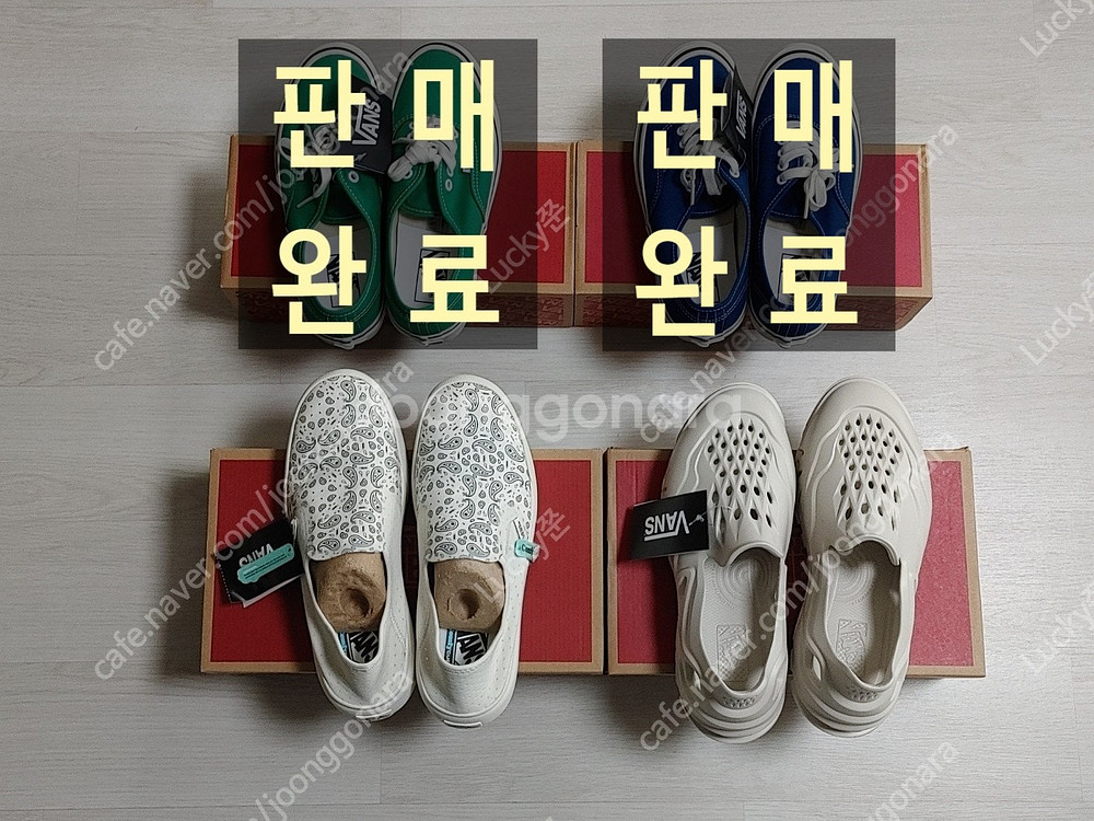 반스 255 4종류 (어센틱 에너하임 44 DX, 컴피...--1