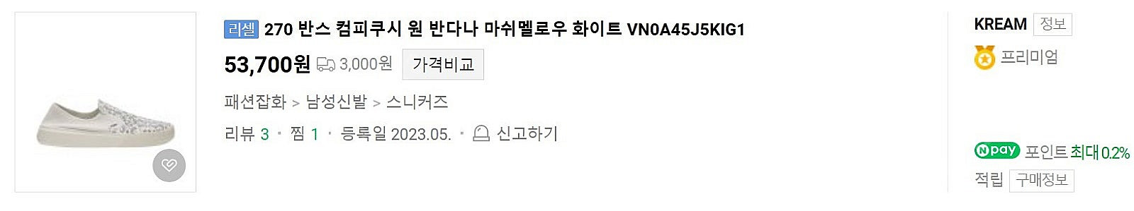 반스 255 4종류 (어센틱 에너하임 44 DX, 컴피...--7