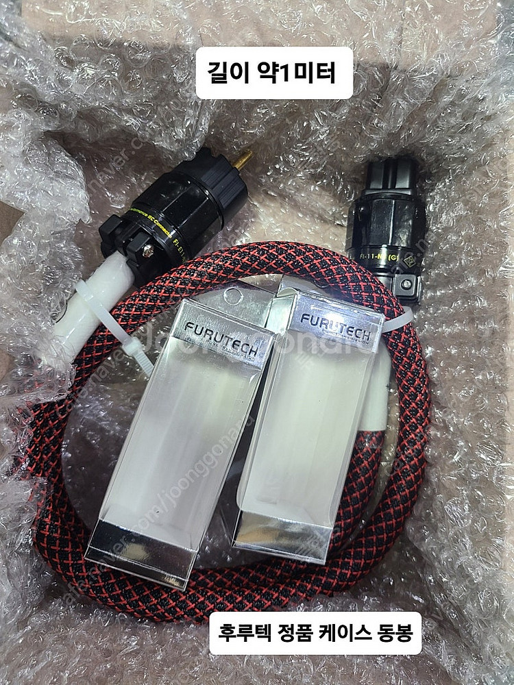 고급 자작품 파워케이블--0