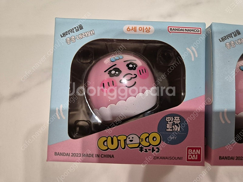 반다이 빤쥬토끼 큐토코(CUTOCO) 피규어 4개 일괄...--1