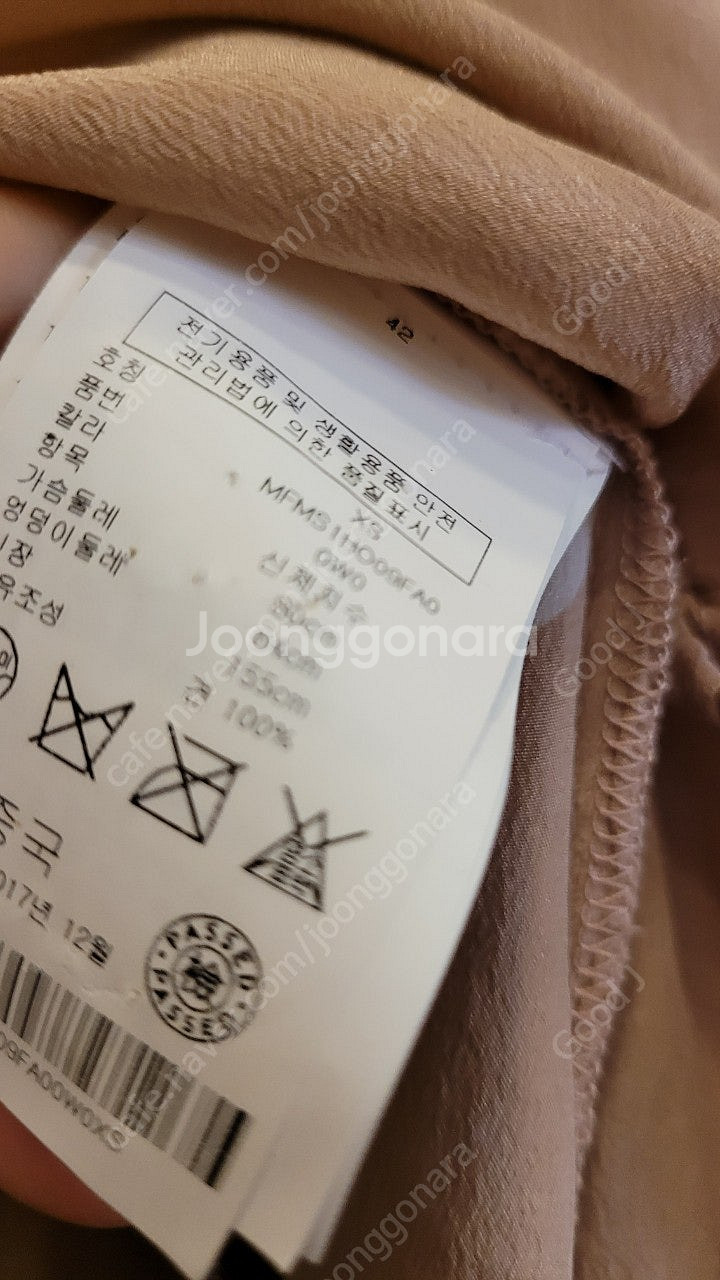 클럽모나코 실크 블라우스. 랙앤본 린넨데님 스커트--4