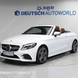 벤츠 C클래스 W205 C200 카브리올레 중고 저렴하게 판매합니다 ★전액할부★전국최저가★저신용★유튜브:뿅카TV★
