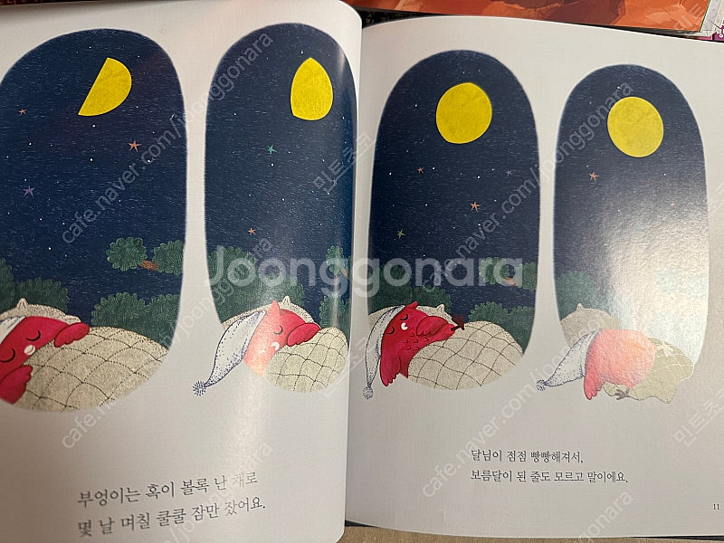 내 친구 과학공룡 52권(그레이트 북스)+ 과학실험세트...--2