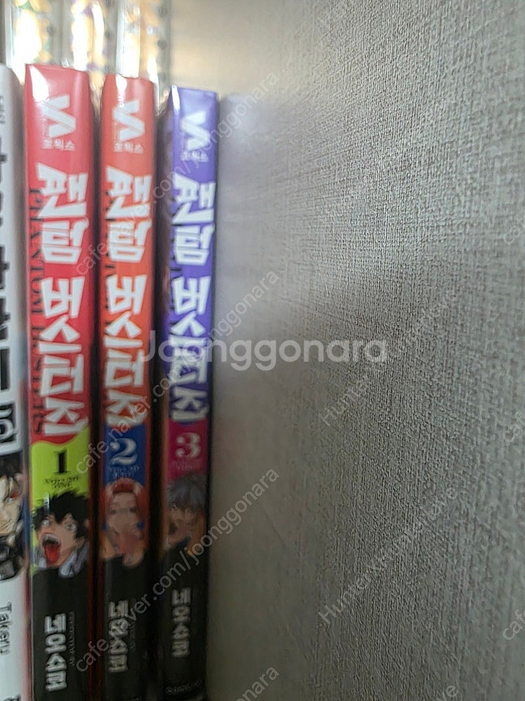 팬텀버스터즈 초판미개봉 1-3권--0