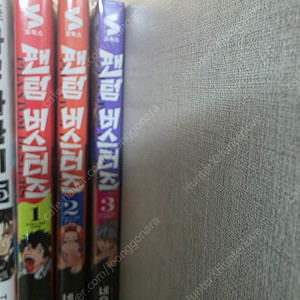 팬텀버스터즈 초판미개봉 1-3권