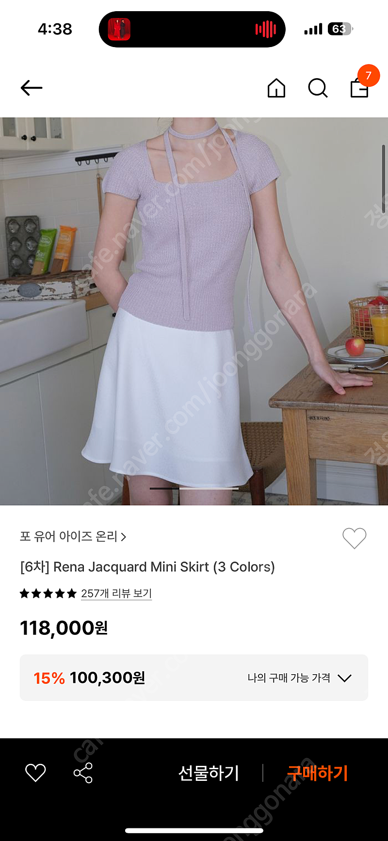 포유온 FYEO Rena Jacquard Mini Skirt 새제품