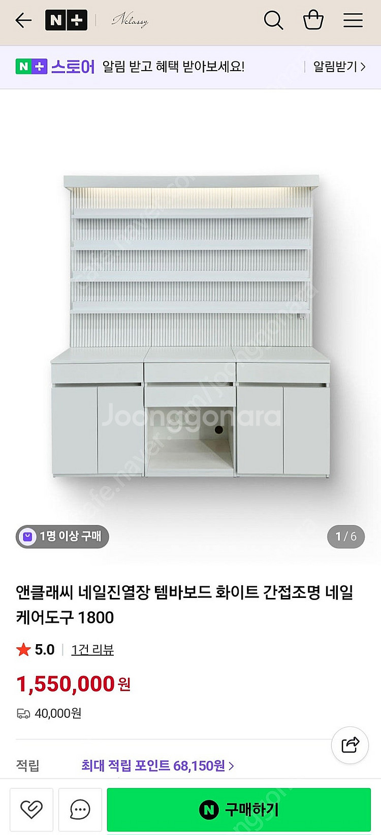 네일장 네일진열장--1