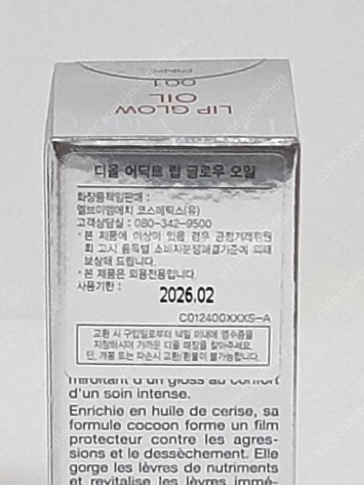 [디올]어딕트 립 글로우 오일 001 핑크(+미스디올 ...--3
