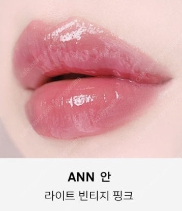 [네이밍/naming] 시럽 멜팅 스틱 안 ann--5
