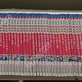 교연아카데미 글로벌 삼국지 전74권 완결 55000원 택포