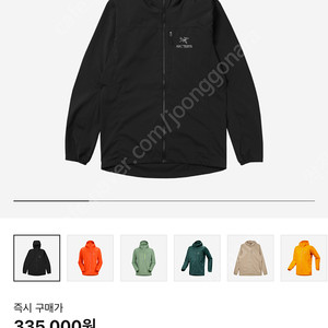 아크테릭스 스쿼미시 블랙 M