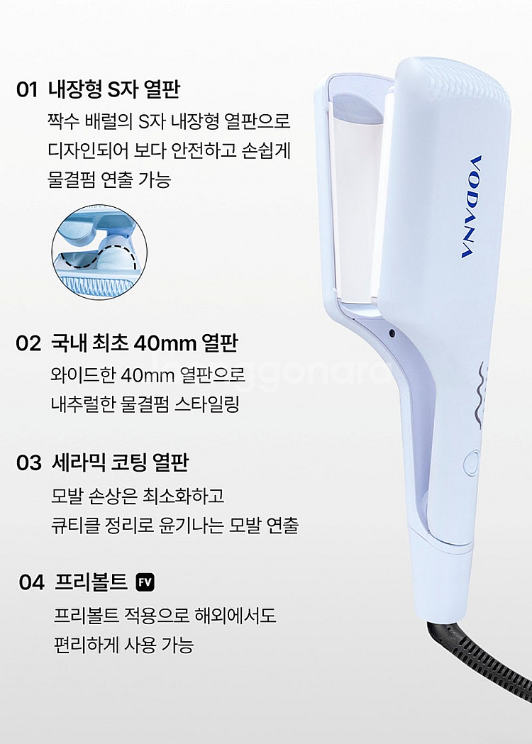 미개봉 보다나 물결고데기 40mm 새상품 트리플플로우--2