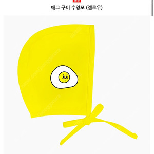 에그녹 구미 수모