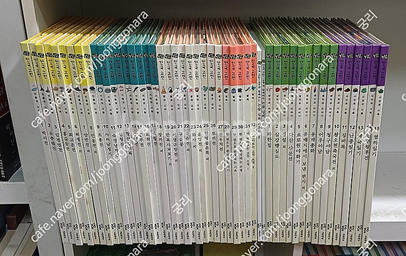 교원에듀 눈으로 보는 실험과학 전30권 / 눈으로보는 ...--3