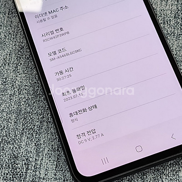 갤럭시 퀀텀4 블랙 파손XX 무잔상 가성비폰 10만에 ...--3