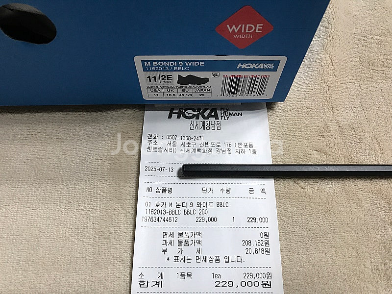 [새상품] 호카 남성 본디9 와이드 블랙 290--9