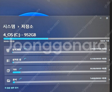 에이수스(ASUS) 젠북 DUO UX482E 노트북 i...--5