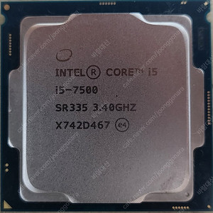 i5 7500 CPU 판매합니다.