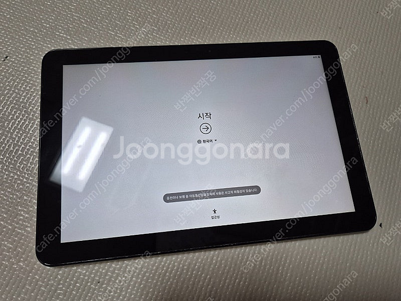 갤럭시탭 SM-T583 (택포)--0