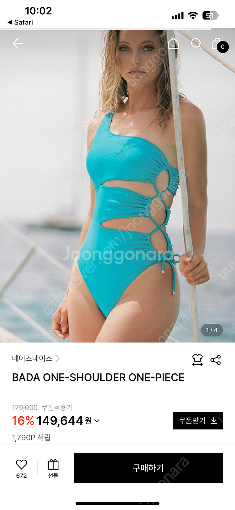 데이즈데이즈 원숄더 원피스 수영복--1