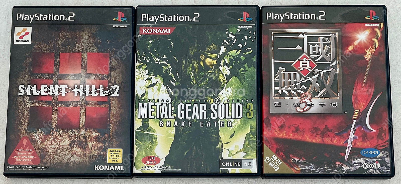 (가격인하) PS3, PS2, PS1 플레이스테이션 게...--3