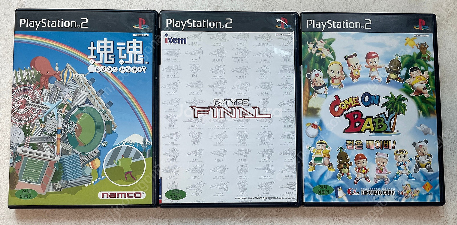 (가격인하) PS3, PS2, PS1 플레이스테이션 게...--5