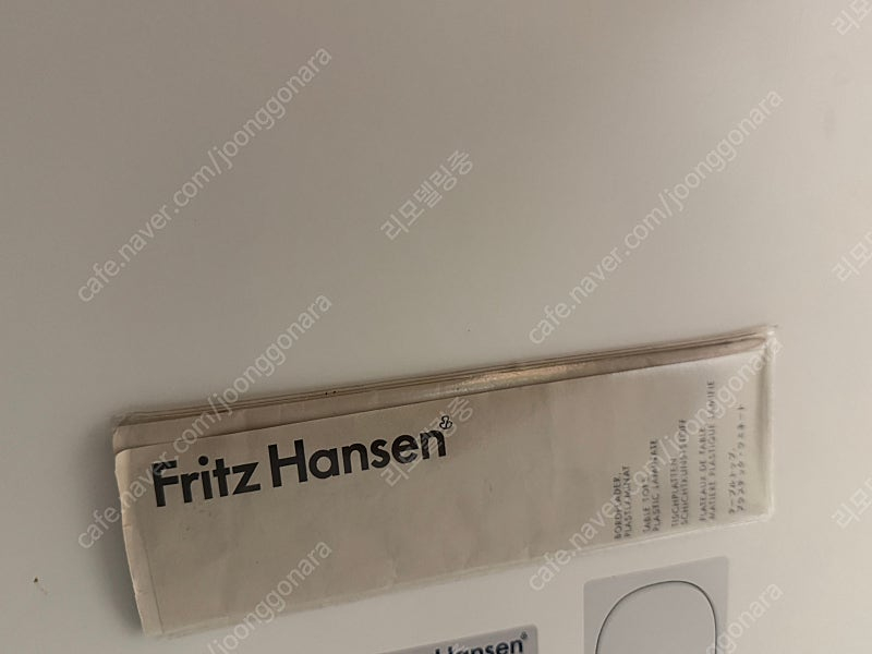 프리츠한센 테이블 식탁 이미지