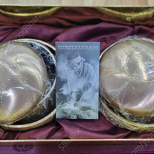 방자유기 김수영 중요무형문화재 77호 단반상기