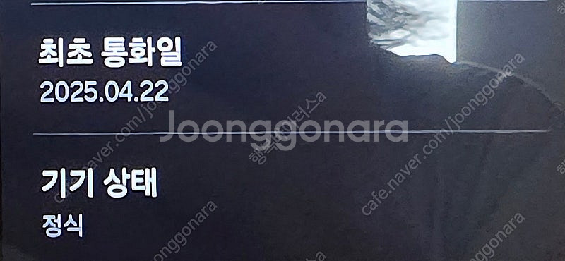 갤럭시 탭 A7 라이트 64G SM-T225N--8