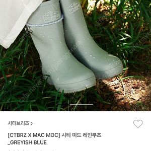 [가격내림]마크모크X시티브리즈 미디길이 레인부츠 민트색 40사이즈