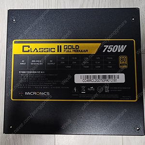 마이크로닉스 클레식2 750w, 700w(택포)