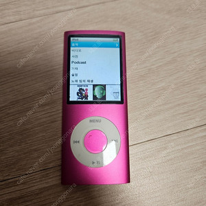 아이팟나노 4세대 8g 팝니다.
