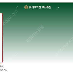 7월 30일 롤렉스매장 전체 입고정보 - 몇몇 매장에서 SS급 시계들