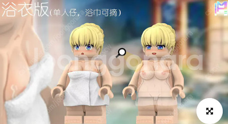 MH 레고 커스텀 피규어(Ghost Father Ai ...--0