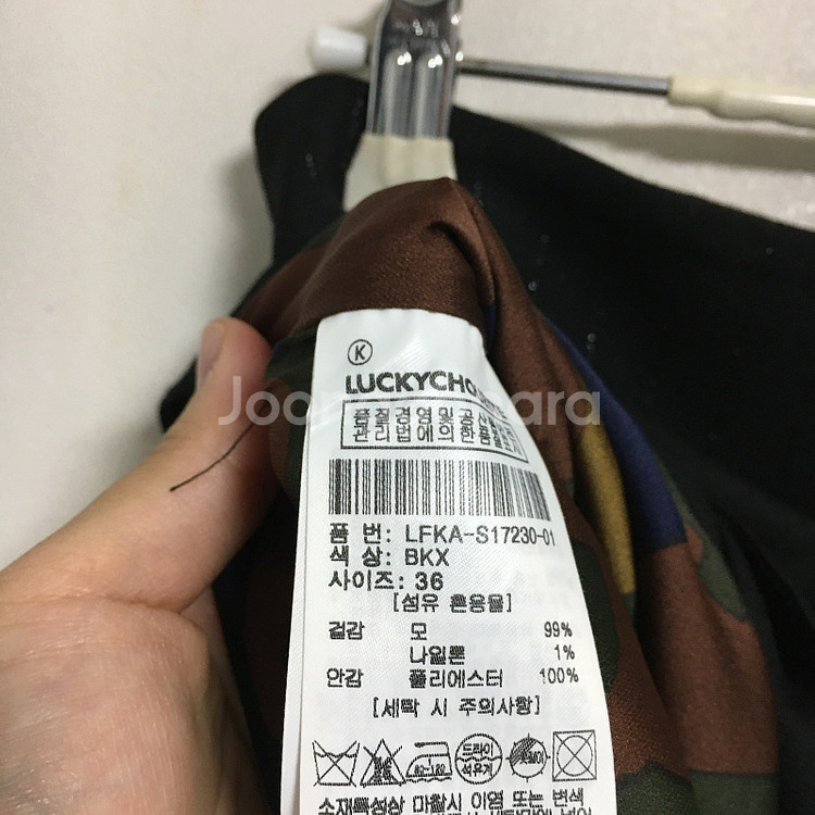 럭키슈에뜨 언발 플레어 스커트 36 / 랑방 마인 오브...--2