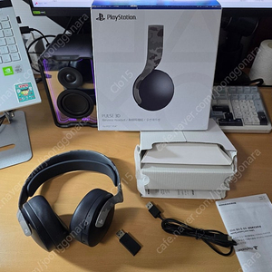 펄스3D 카모 판매합니다