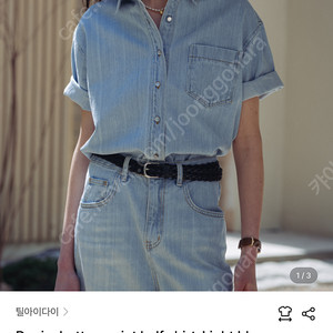틸아이다이 데님 반팔 셔츠