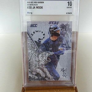 2023 SCC 카본 아티스틱 구자욱 BRG10 팝니다.