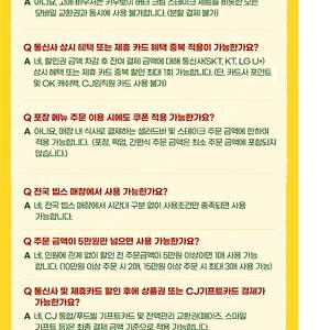 빕스 1.5만 할인권 4000원 판매