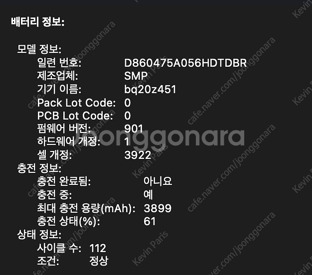 맥북프로 13인치 2016년형 / SSD 512GB /...--7