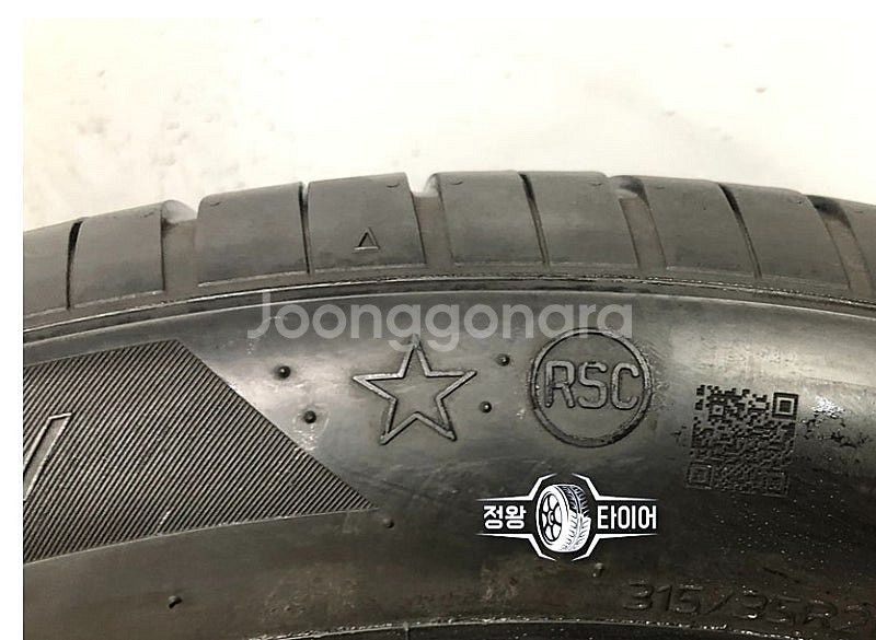 중고타이어 한국타이어 벤투스 S1 에보3 225/45R...--6