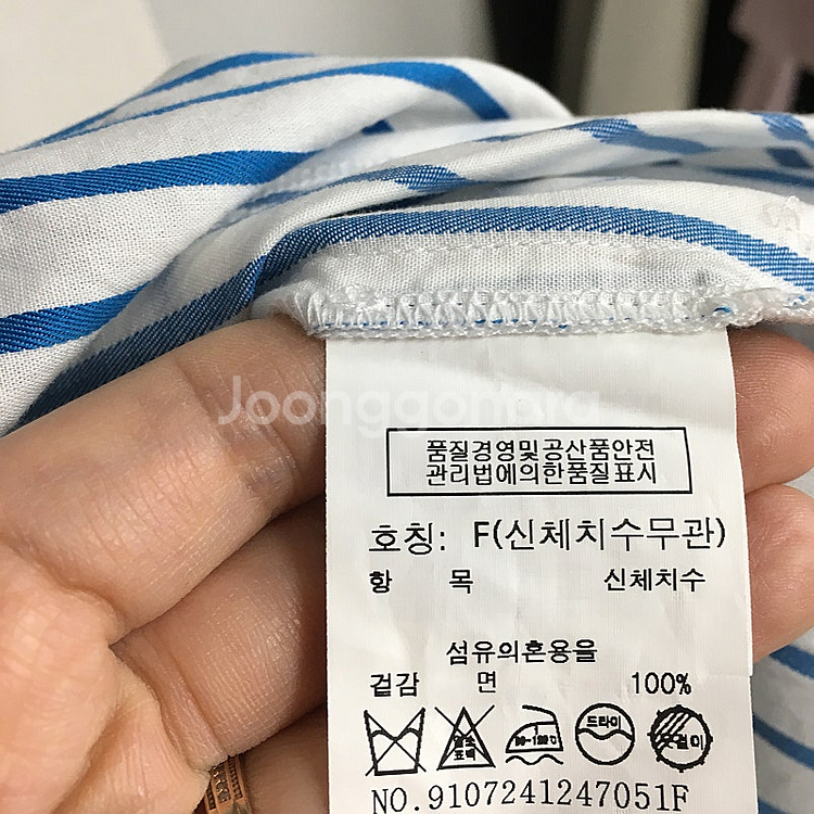 스튜디오톰보이 스트라이프 셔츠 원피스 F / 랑방 마인...--5