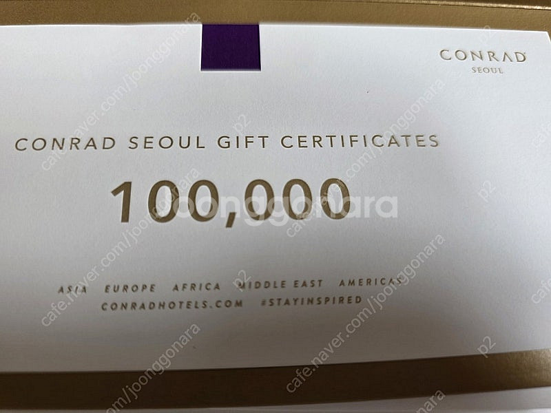 콘래드 서울 호텔 상품권 10만원권 5장--2