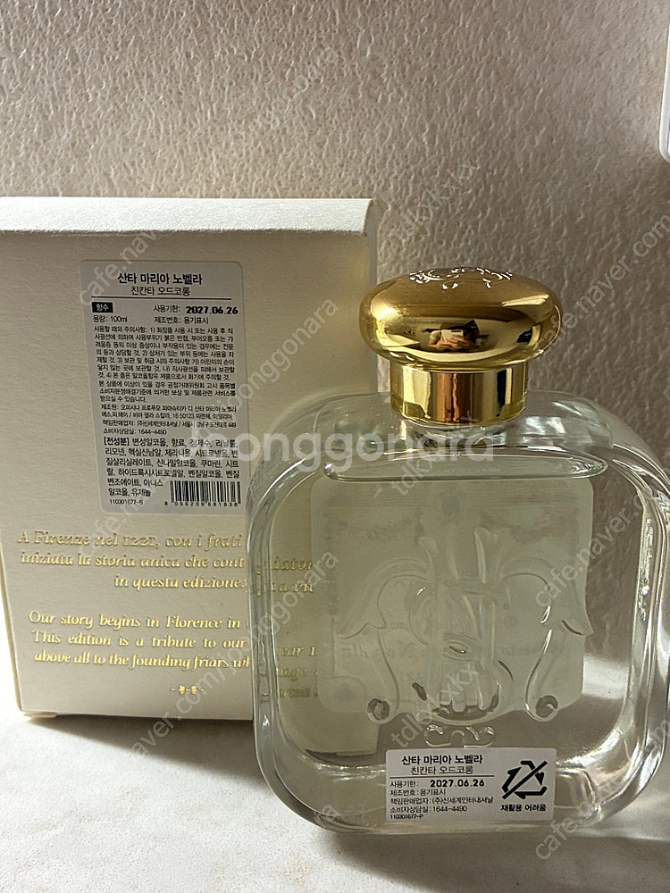 국문택 산타마리아노벨라 친칸타 100ml--1