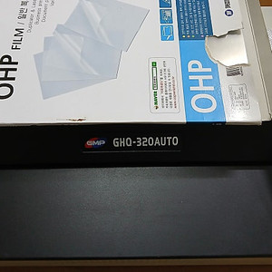 필림코팅기 GHQ-320AUTO (업소용, 가정용)
