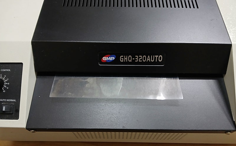 필림코팅기 GHQ-320AUTO (업소용, 가정용)--4