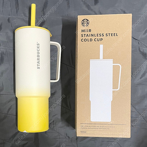 스타벅스 플라워마켓 미르 올데이 핸들 텀블러