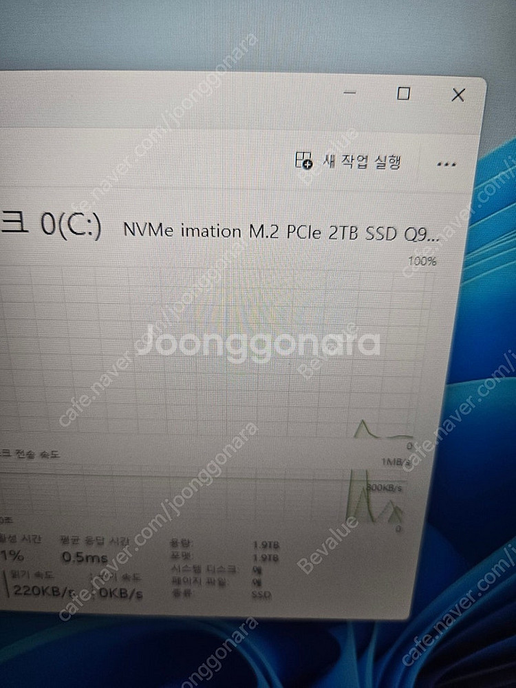 MSI 게이밍 노트북 Rtx4060 I7-13620H--3