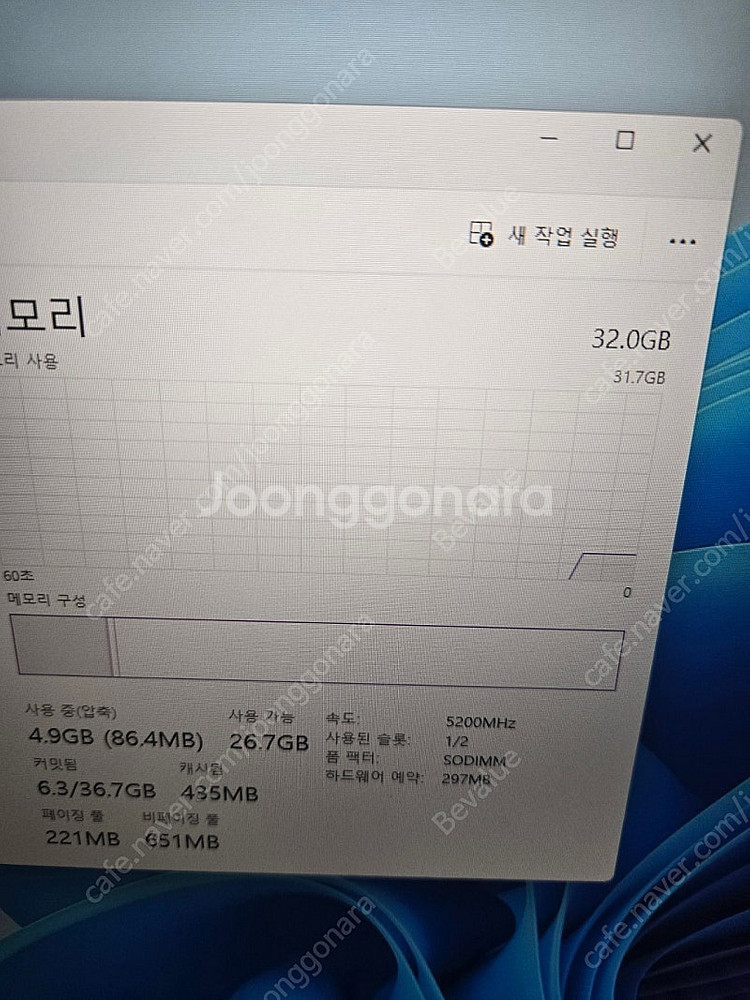 MSI 게이밍 노트북 Rtx4060 I7-13620H--5